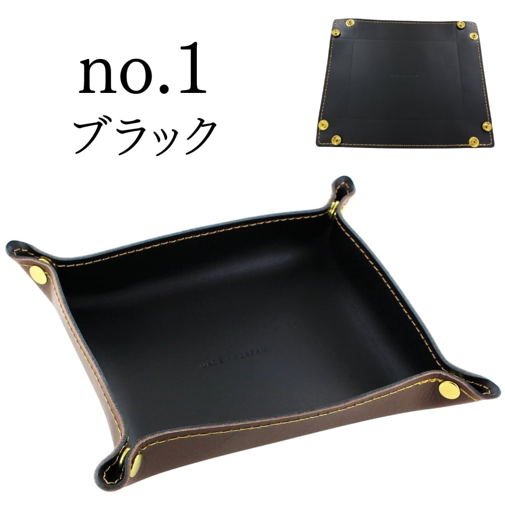 レザートレイ レザートレー 本革 牛革 小物入れ おしゃれ 革小物 鍵入れ 玄関 デスク 収納 時計 アクセサリーケース インテリア トラベルトレイ 旅行 来客用 革婚式 開店祝い 引っ越し祝い 誕生日 記念日プレゼント 男性 女性 ギフト 実用的 プレゼント 成人 卒業 入学