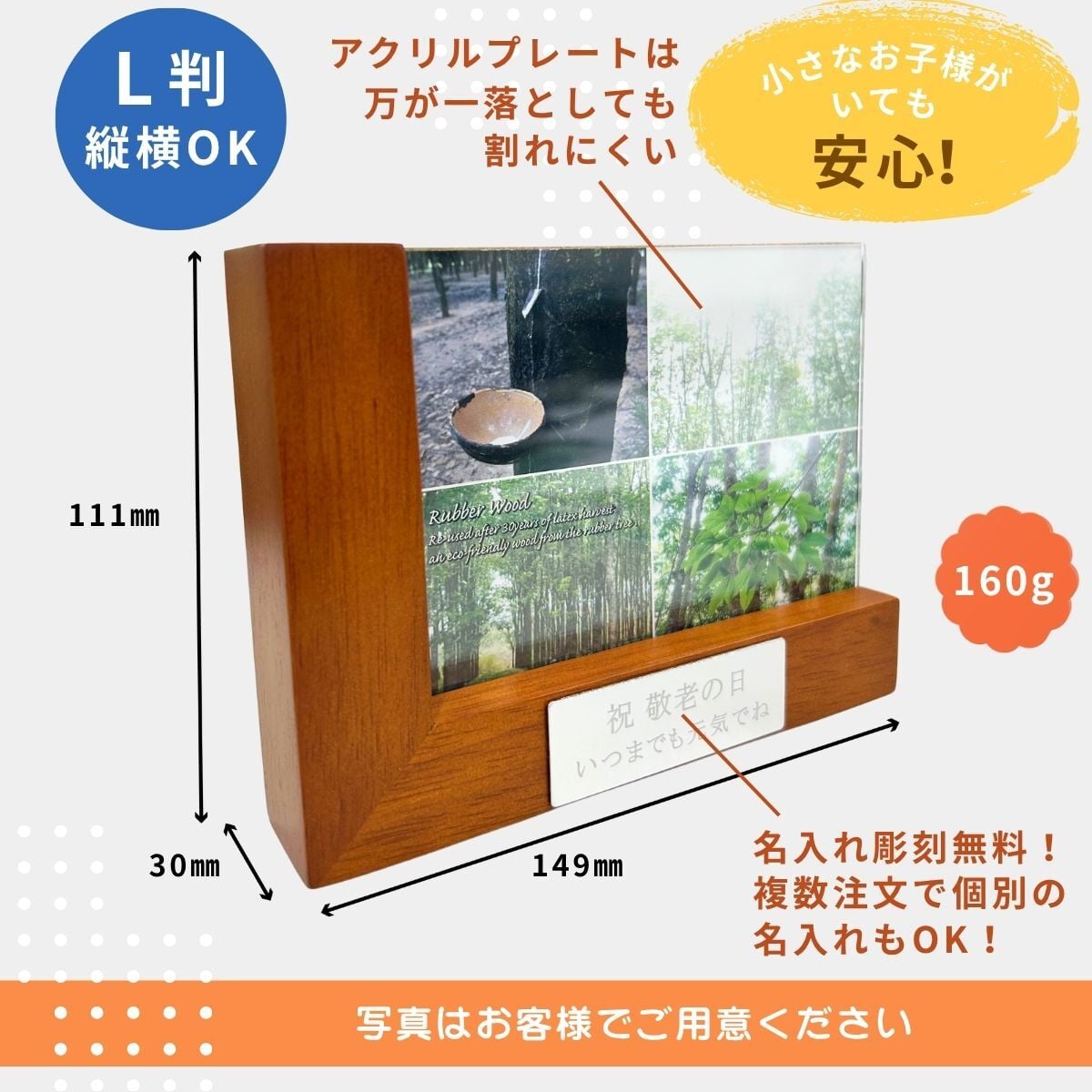 【名入れ無料】木製フォトフレーム 写真立て 記念品 卒団 卒園 卒業 卒部 野球 サッカー バスケ バレーボール テニス 敬老の日 還暦 誕生日 周年記念 プレゼント ギフト ラッピング袋付き