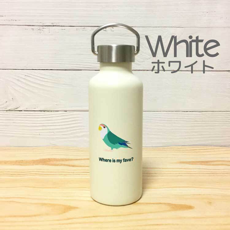 コザクラインコ かわいい 取っ手付きマグボトル おしゃれ 290ml 保温 保冷 ステンレス マグボトル 取っ手付き 真空 断熱 二重構造 ボトル タンブラー 水筒 マイボトル オリジナル インコ オウム 鳥 ペット 動物 アニマル