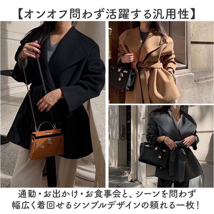 コート レディース 冬 通販 ショト丈 ミドル きれいめ ベルト付き 秋冬 おしゃれ 大人 かわいい 通勤 OL オフィス ビジネス シンプル ベーシック 暖かい あったか 30代 40代 50代 カジュアル 上着 春 秋 アウター レディースファッション