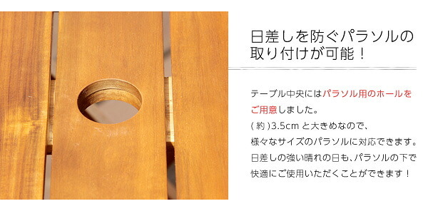 テーブル アジアン カフェ風 テラス FLEURシリーズ ラウンド 70ｃｍ SH-05-81060 組立不要 新生活