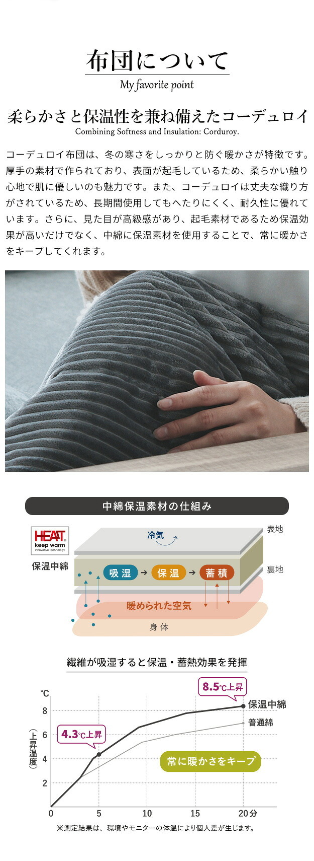 リバーシブルコーデュロイ保温綿入こたつ布団-ロア 190x190cm SAI 彩 正方形 こたつ布団単品 保温 あったか 掛け布団 かけふとん コタツ 炬燵 こたつぶとん おしゃれ シンプル ベーシック ナチュラル 北欧 高級感 ブラウン ベージュ 冬用