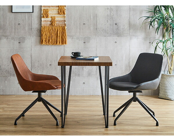 ダイニング家具 レザー調ダイニングチェア 1脚単品 Eide 2色対応 ダイニングチェア チェア チェアー 椅子 イス いす 1人掛け 一人掛け ダイニング リビング デスク 食卓 レザー 合皮 1脚 回転式 シンプル モダン レトロ おしゃれ