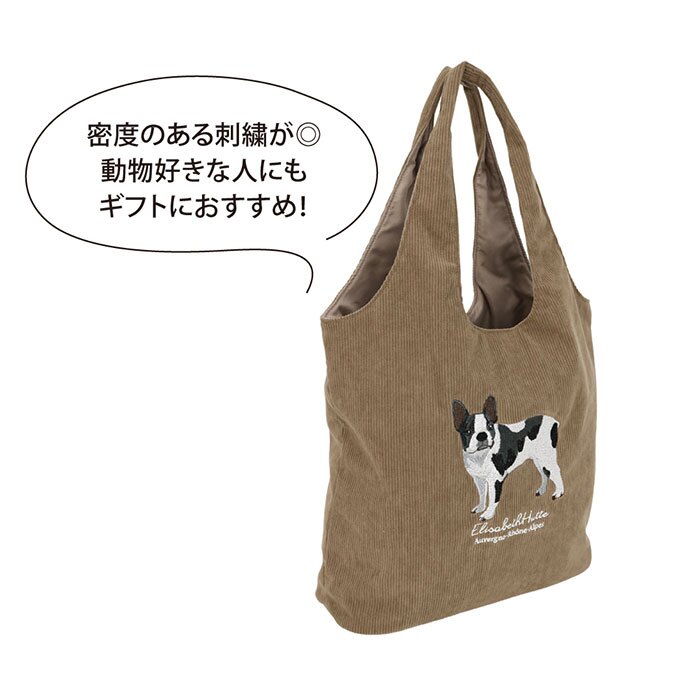 トートバッグ レディース 通販 手提げバッグ トートバック コーデュロイバッグ サブバッグ マザーズバッグ マザーズバック サブバック 肩掛けバッグ アニマル刺繍 軽量軽い アニマル柄 動物イラスト カジュアルバッグ レディースバッグ 通学通勤用 お出かけ