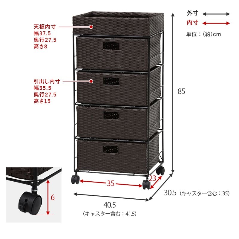 ラック ランドリー 4段 幅40.5cm カゴ 洗濯かご 4個つき 洗濯機 収納 おしゃれ スリム 縦型 洗濯機収納 ランドリー収納 ホワイト グレー 収納棚 洗濯物 洗面所 脱衣所 新生活