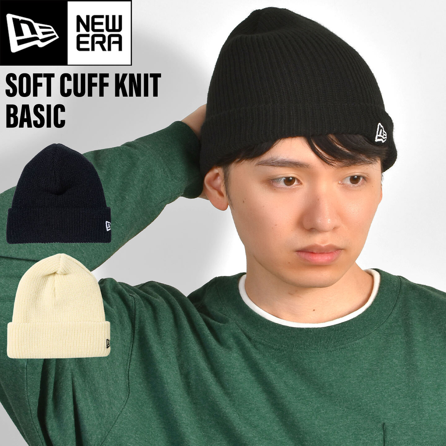ニット帽 ニューエラ NEW ERA 11322043 15119597 メンズ レディース ソフトカフニット ベーシック ビーニー 帽子 秋冬 ブランド ロゴ 無地 ブラック 黒 オフヘザーグレー おしゃれ シンプル 暖かい 防寒 スノボ スキー フリーサイズ 手洗い可能 男女兼用 ギフト プレゼント
