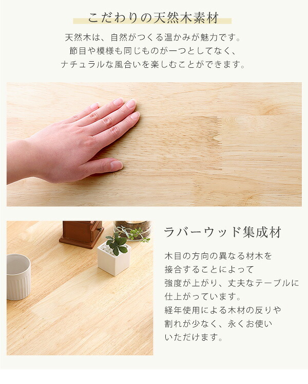 ダイニング5点セット 120cm幅 新生活