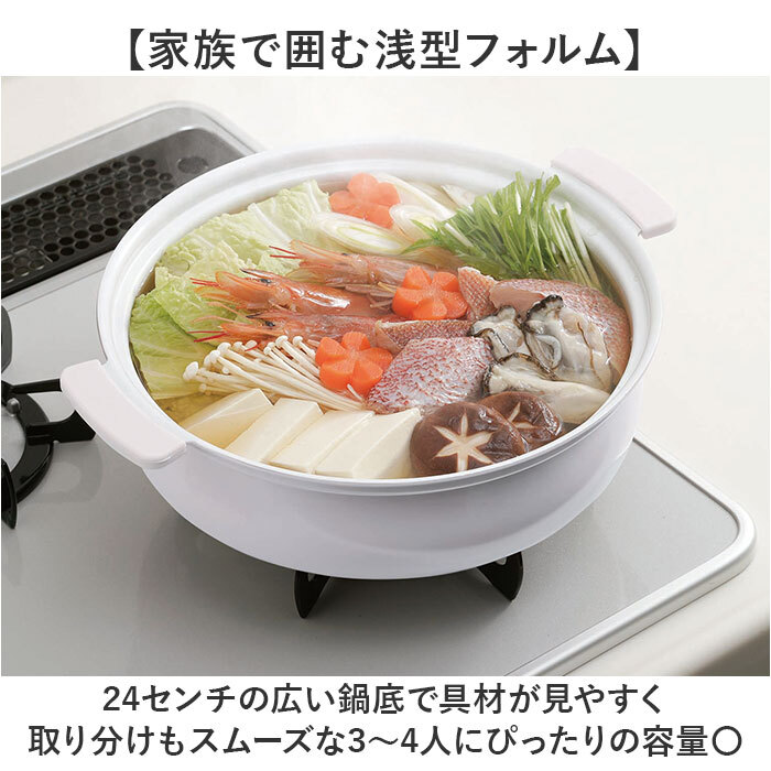 カクセー コロント ガス火専用 軽量浅型卓上鍋 24cm 通販 卓上鍋 両手鍋 浅型鍋 ガスコンロ専用 coronto light セラミックコーティング 軽量 軽い 24センチ 蓋付き おしゃれ かわいい 土鍋風 ガラス蓋 鍋パーティー お鍋 調理器具