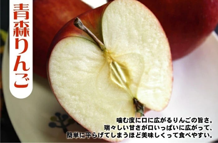 【11月中旬頃発送】蜜入りは１２月末まで 甘くておいしい！ フォーシーズン 青森りんご 葉とらずサンふじ　家庭用　5C箱(5kg箱)