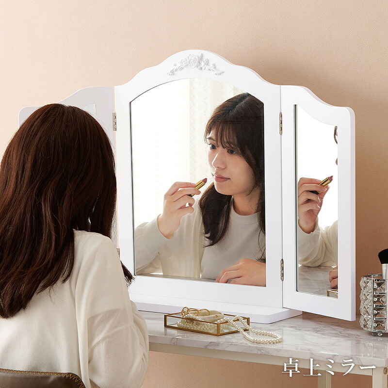 テーブル オシャレ 化粧ミラー ドレッサー ミラー 化粧鏡 コンパクト 卓上鏡 白 ホワイト 卓上用 サロン 可愛い 女性大人気 卓上ミラー ドレッサー用 おしゃれ 化粧台鏡 三面鏡ドレッサー