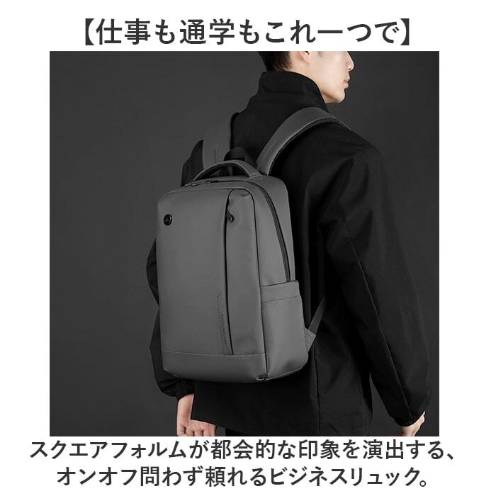 リュックサック メンズ おしゃれ 通販 バックパック ビジネスバッグ デイバッグ スクエアリュック ノートパソコン対応 ビジネスリュック 撥水 はっ水 ナイロンバッグ 通勤 通学 就活面接 一泊出張 シンプル 大人 カジュアル レディース a4サイズ