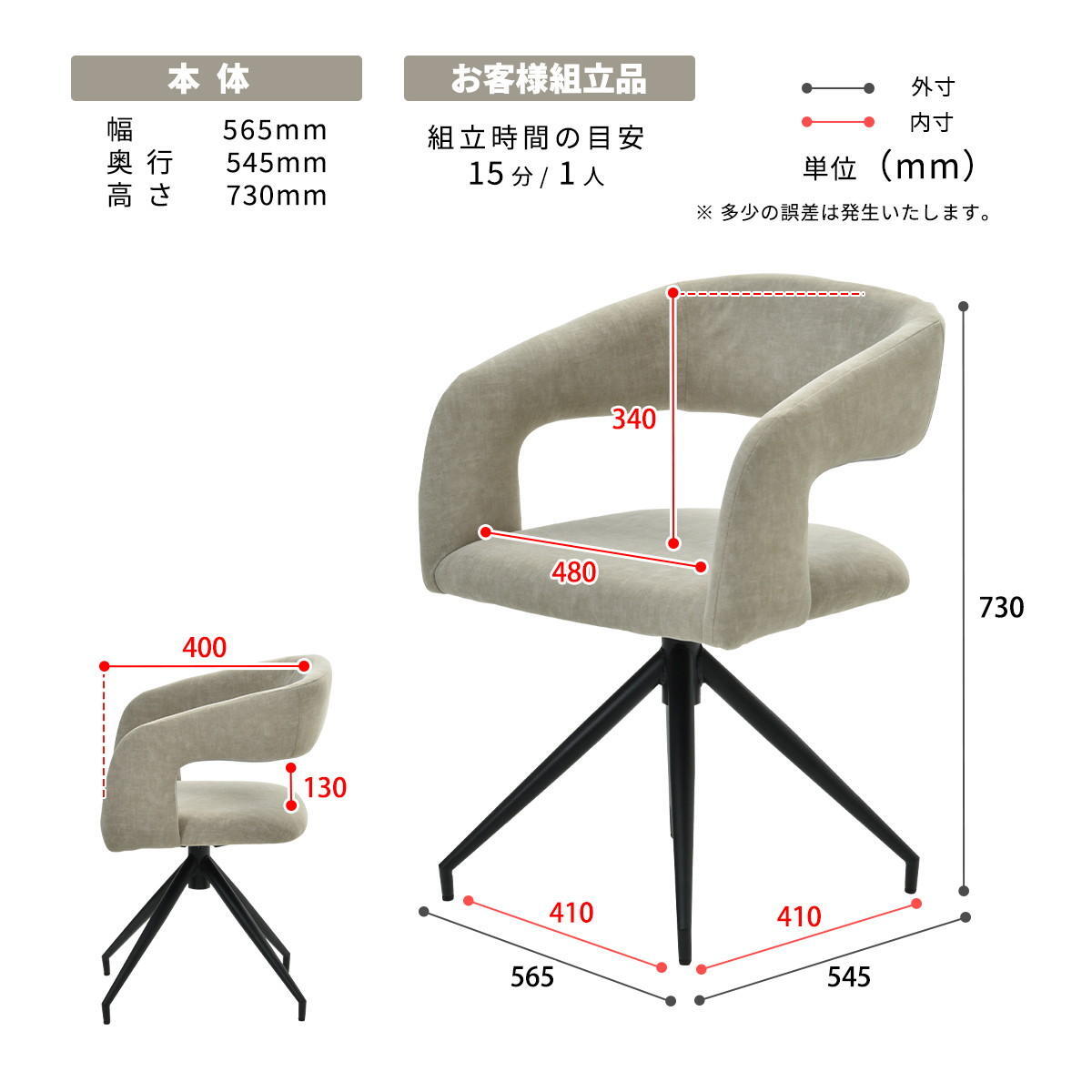 ラウンドチェア Brucke ONCH0282 ダイニングチェア 新生活