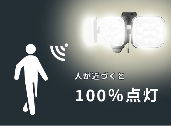 照明 ライト センサー LED 14W×3灯 フリーアーム式 LEDセンサー 人感 人感センサー コンセント 防犯 防犯グッズ 最大探知範囲 140° 10m IP44 防雨 白色光 投光器 常夜灯 玄関 駐車場 昼 夜 夕 屋外 新築祝い 引越し祝い