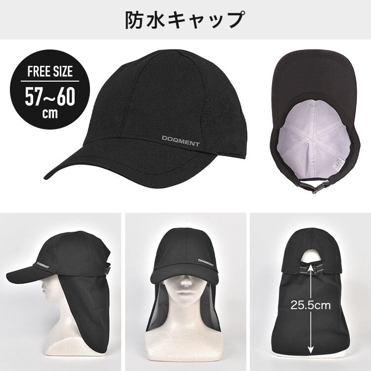 防水キャップ 防水ハット メンズ レディース 防水 撥水 帽子 レインキャップ レインハット カジメイク 6560 6561 雨具 耐水圧10000mm 透湿 蒸れにくい アウトドア スポーツ観戦 野外 通勤 通学 自転車 雨の日 プール 水遊び あご紐 フラップ サイズ調節 黒 ブラック カーキ