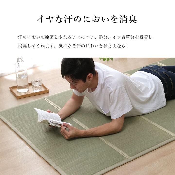 ベッド 寝具 い草 ユニット 畳 軽量 抗菌防臭 消臭 防音 断熱性 お手入れ 簡単 楽 収納 便利 約100×200cm