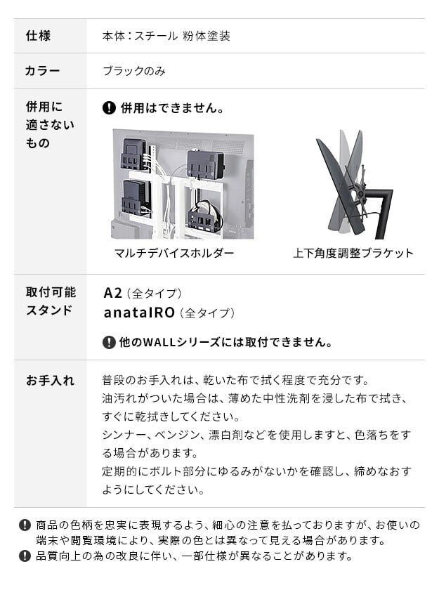 WALL SEVENSTAND セブンスタンド A2対応 電源タッププレート ケーブル収納 コード収納 背面収納 整理 配線整理 ブラック 黒 スチール製 結束バンド付き マグネットOK すっきり おしゃれ パーツ WALLオプション ウォール 部品 新生活