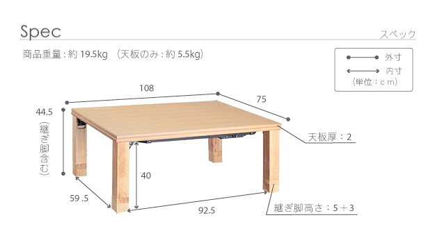 こたつ 長方形 高さ4段階調節折れ脚こたつ-フラットローリエ 108x75cm フラットヒーター 折脚 継ぎ脚 高さ調整 テーブル ローテーブル 炬燵 コタツ シンプル 天然木 木製 日本製 国産 テレワーク リモートワーク 在宅ワーク