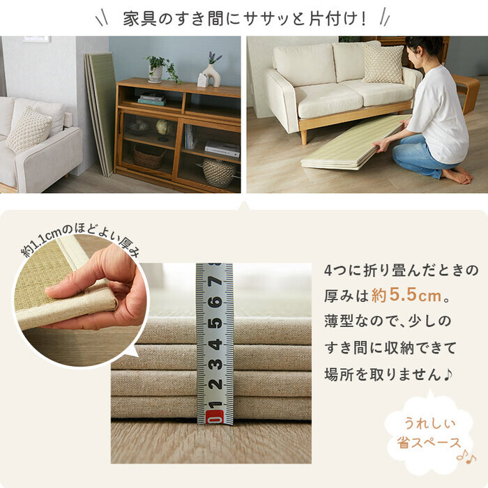 夏ラグ 夏用カーペット 畳 置き畳 折りたたみ い草 天然素材 天然い草 DIY フロア畳 ユニット畳 フローリング畳 カーペット マットマットレス 和室 軽量 空気清浄 保温性 調湿 縁なし リラックス効果