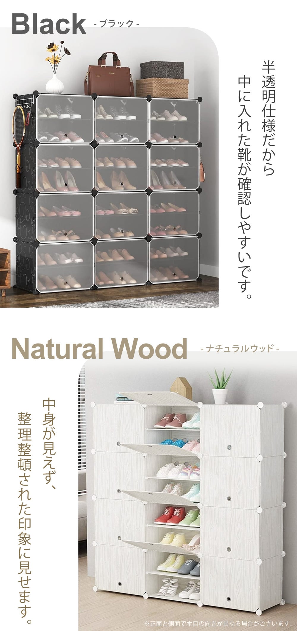 シューズボックス 最大48足 組み立て式 大容量 扉付き スリム 靴箱 玄関収納 下駄箱 収納ボックス おしゃれ 薄型 積み重ね シューズケース シューズラック 靴ケース 靴棚 新生活 一人暮らし 単身赴任 SunRuck