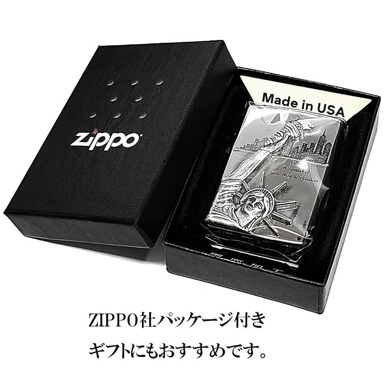 ZIPPO ライター 自由の女神 シルバー ジッポ 両面加工 ニューヨーク アメリカ 彫刻 ニッケル燻し 重厚立体メタル 銀 かっこいい Statue of Liberty おしゃれ レディース メンズ ギフト プレゼント