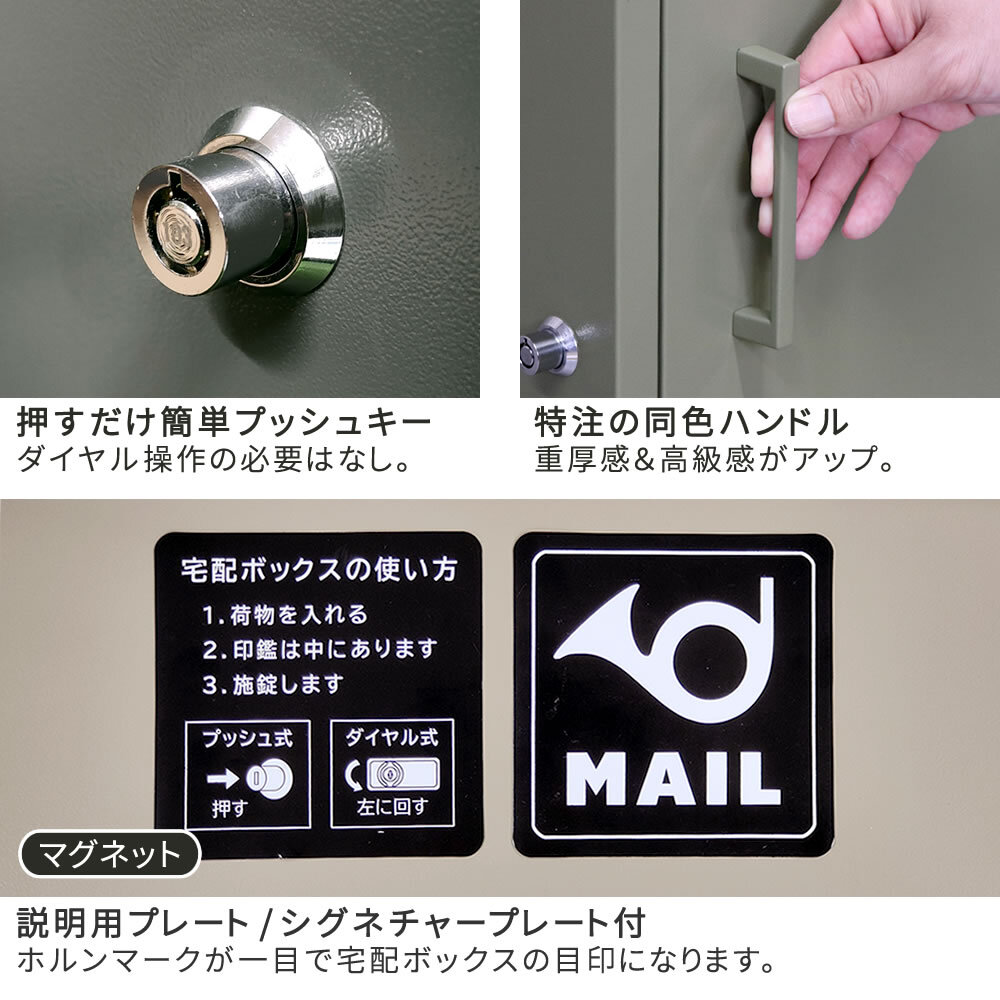 ガーデン エクステリア ポスト一体型宅配ボックス ”No.01” DB-001 宅配ボックス 宅配BOX ポスト 一体型 おしゃれ 置き配 ポスﾄ 郵便受け 郵便 一戸建て 屋外 防水 大容量 ホルン 新生活