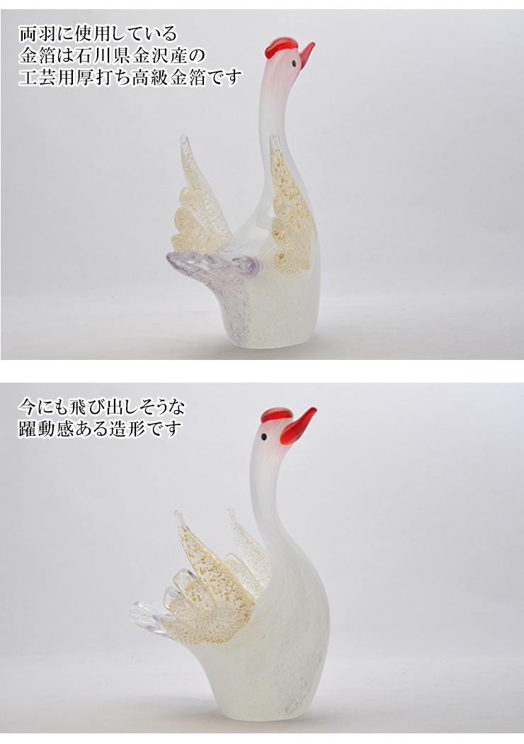 寿鶴亀 ガラス置物セット 鶴と亀の縁起物・長寿祝い・敬老の日・結婚祝いに 粋工房