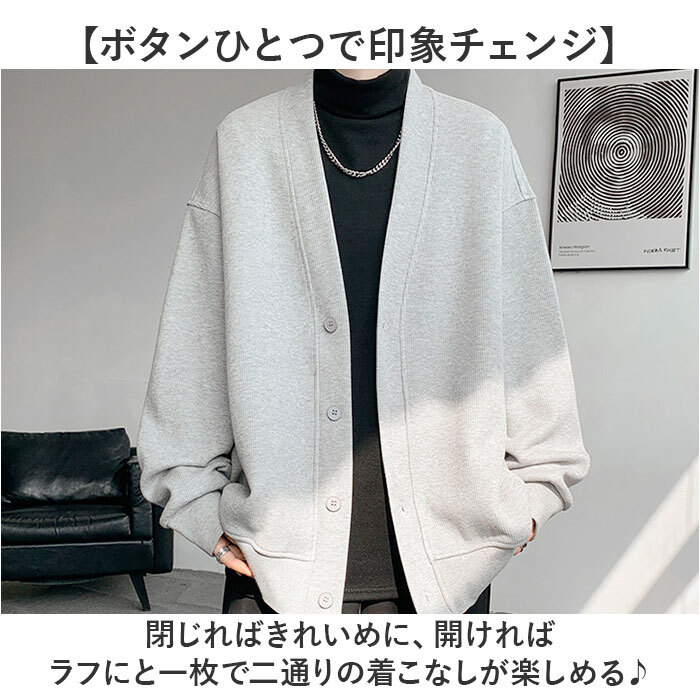カーディガン ワッフル メンズ 通販 メンズカーディガン カーデガン 羽織り はおりもの 上着 うわぎ 男性用 男子 冷房対策 ボタン 前開き 普段使い ゆったり 大きいサイズ カジュアル トップス アウター おしゃれ シンプル 無地 メンズファッション