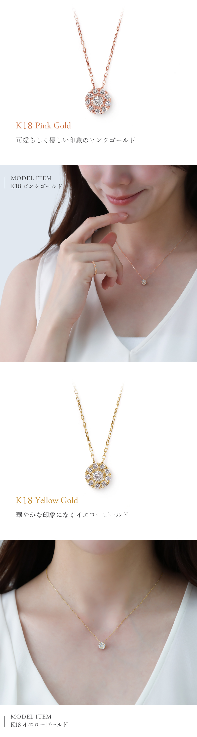 ダイヤモンド ネックレス 取り巻き 0.20ct K18 18K 18金 プラチナ ダイヤ 女性 レディース 誕生日 記念日 結婚記念日 錫婚式 10年 プレゼント ギフト 誕生日プレゼント 自分へのご褒美 フォーマル 20代 30代 40代 50代 60代 妻 彼女 ゴールド ホワイトゴールド ピンクゴールド イエローゴールド ダイヤ アクセサリー アレルギー対応 金属アレルギー 10yd
