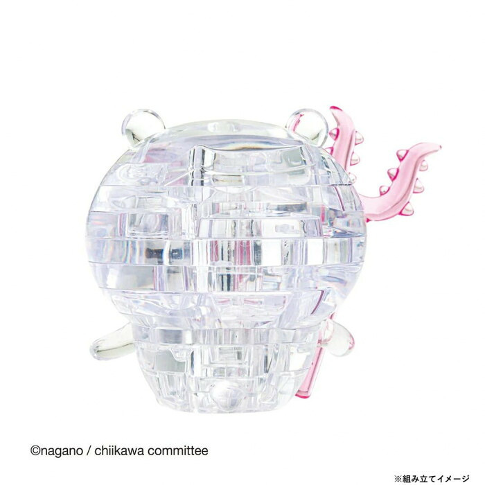 【11月10日入荷分予約受付中】 ちいかわ クリスタルパズル 立体パズル 3Dパズル 15ピース ビバリー キャラクター グッズ フィギュア インテリア 雑貨 子供 大人 おもちゃ ギフト プレゼント 誕生日