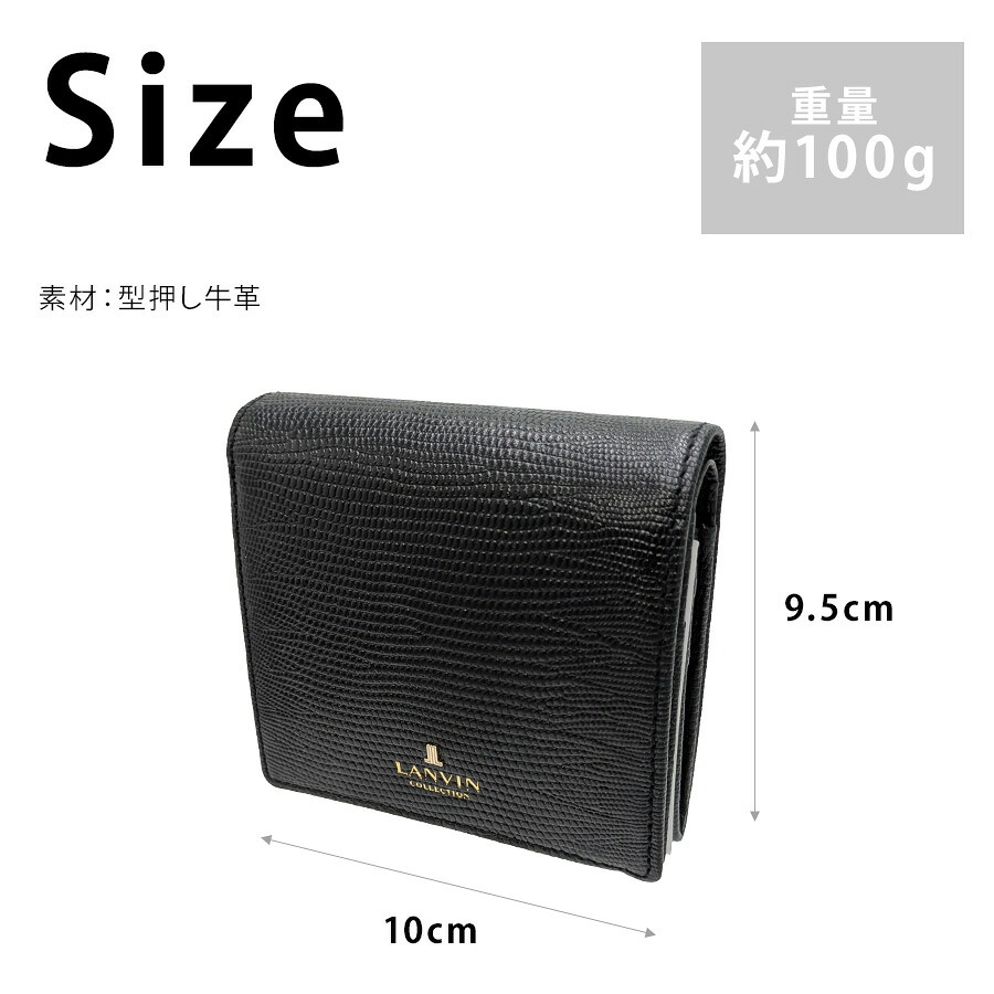 LANVIN レザールパース 二つ折り財布 折り財布 財布 さいふ サイフ ウォレット 牛革 使いやすい シンプル レディース ギフト プレゼント ブラック 65-5701