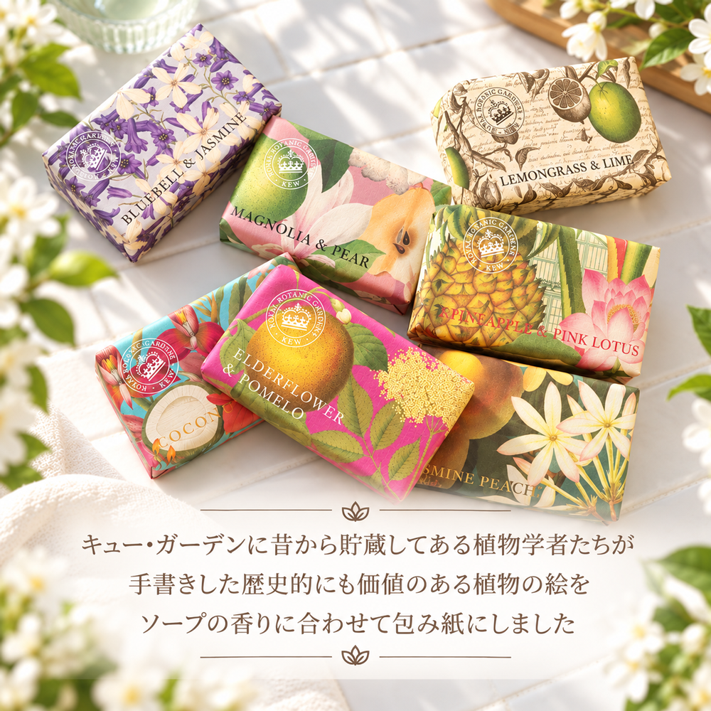 【国内正規取扱店　選べる2個セット！】シアバター入り  English Soap Company イングリッシュ ソープ カンパニー ソープ おしゃれ ギフト ハンドウォッシュ石鹸  バレンタイン ホワイトデー ボディケア 保湿 天然成分 いい香り 贅沢 オススメプレゼント おすすめギフト 送料無料 