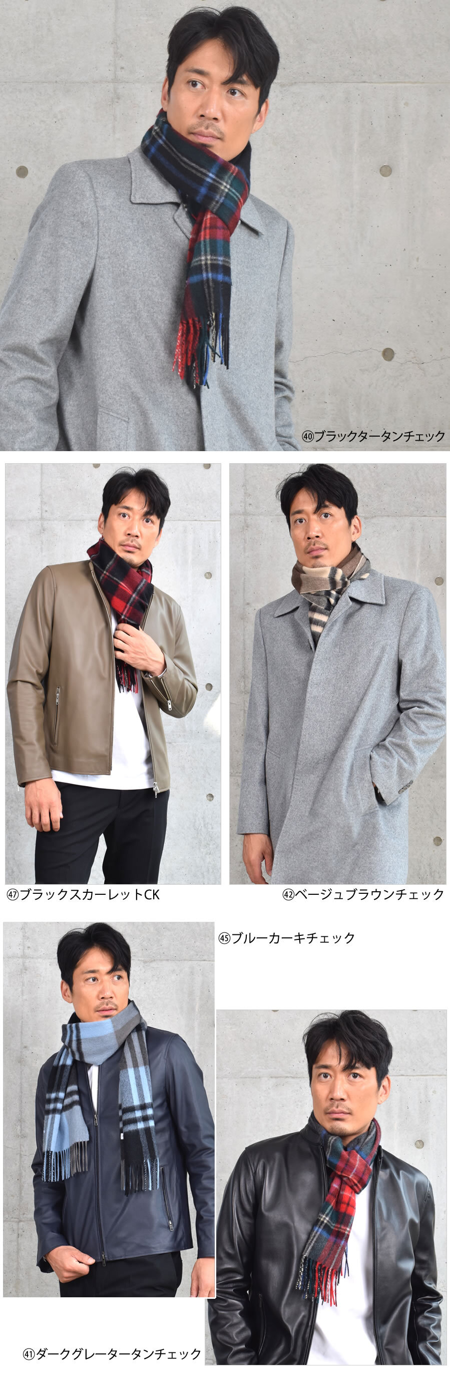 カシミヤ  マフラー メンズ カシミア マフラー  名入れ 刺繍 名前 ネーム刺繍   厚手 無地 シンプル 誕生日 秋 冬  男性 ブランド クリスマス ギフト プレゼントスーツ プレゼント(cs0099m)
