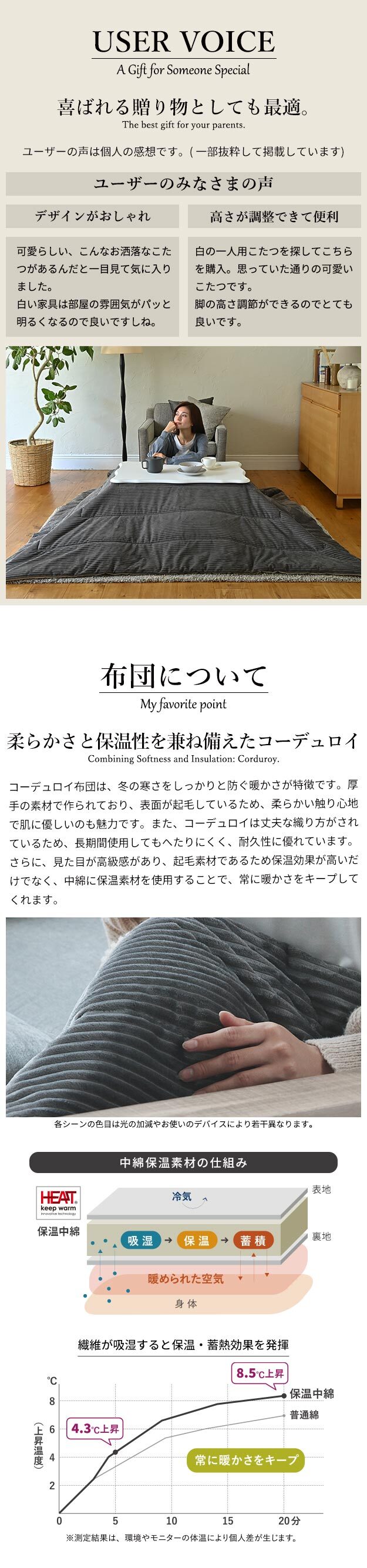 ねこ脚こたつテーブル-フローラ 105×60cm リバーシブルコーデュロイ保温綿入こたつ布団 2点セット SAI 彩 長方形 継ぎ脚 高さ調節 ローテーブル 保温 おしゃれ エレガント 姫系 フレンチカントリー クラシック かわいい 白 ホワイト コタツ 新生活