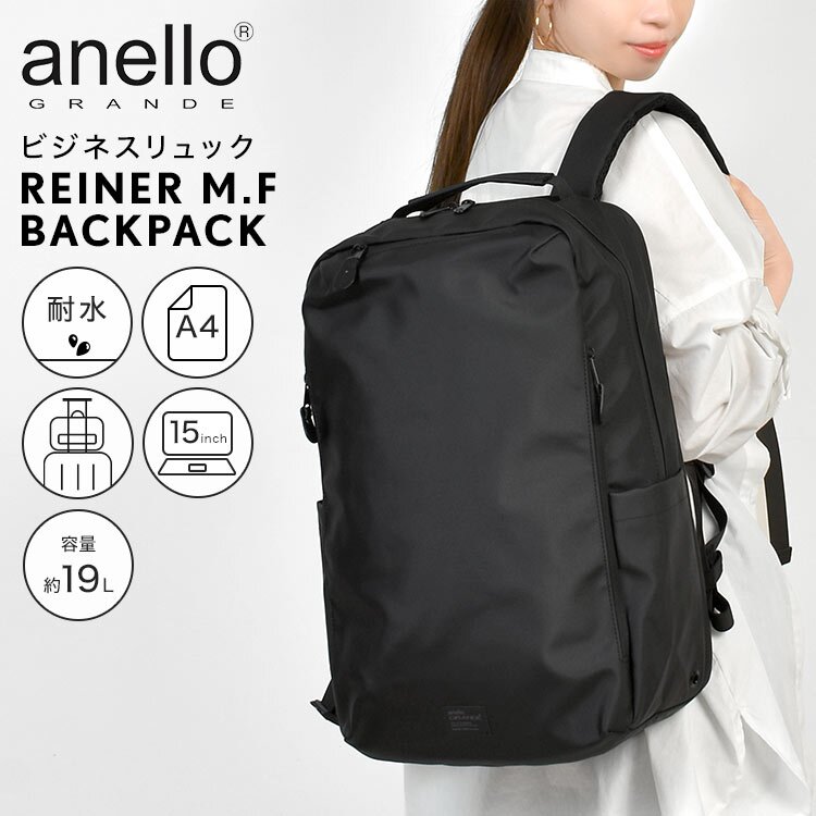リュック anello アネロ レディース メンズ 軽量 撥水 大容量 A4収納 サイドポケット ナイロン ノートPC ポケット多い リュックサック デイパック バックパック おしゃれ シンプル バーガンディ オリーブ 黒 紺 通勤 通学 旅行 カバン 鞄 アウトドア カジュアル ブランド