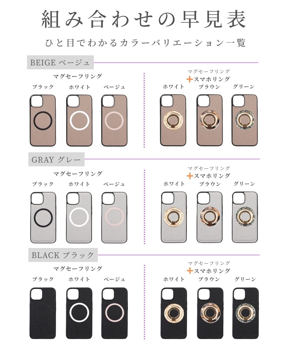 iphone17 ケース リング付き magsafe対応 iphone17e iphone17Pro iphoneAir iphone17ProMAX マグセーフ レザー スマホリング アイフォン 17 17e air 17pro max スタンド マグネット 大人可愛い 17プロ マックス エアー iphoneケース スマホケース べっ甲 落下防止 送料無料