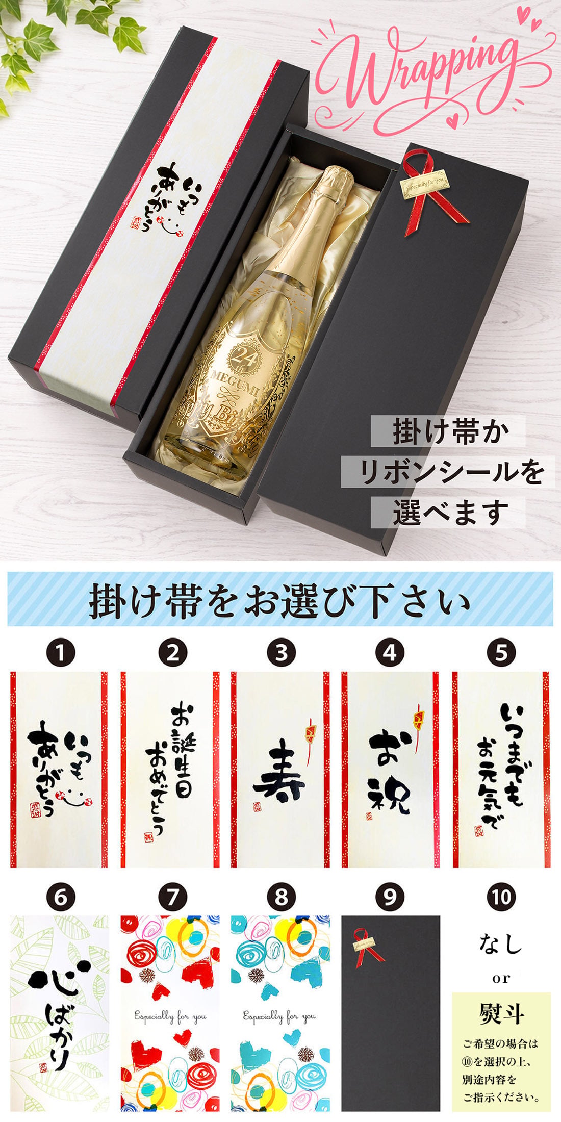 名入れ  スパークリングワイン プレゼント ギフト オリシャン 酒 【光る】 シャンパン 金箔入り 結婚祝い 結婚記念 還暦 誕生日 ハロウィン クリスマス 退職