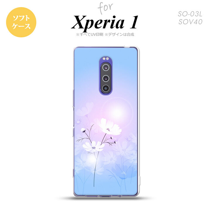 SO-03L SOV40 901SO Xperia 1 スマホケース ソフト カバー コスモス 水色 ピンク nk-xp1-tp606