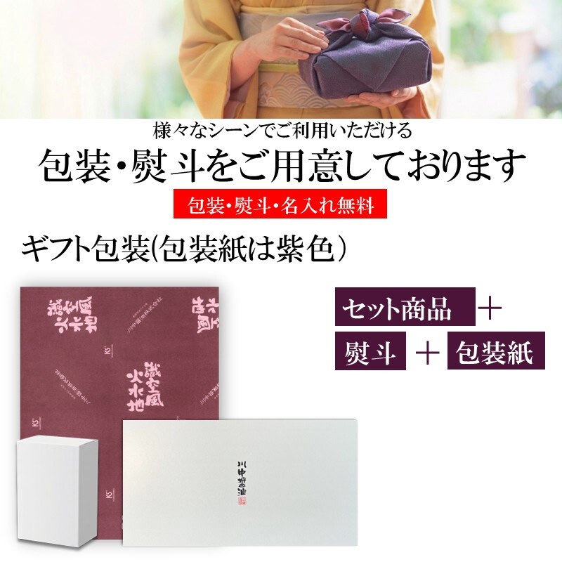 【白箱入】200ml×2 T-HN 手土産にもぴったり 嬉しい詰合せ しょうゆ 醤油 だし醤油 醤油 ポン酢 調味料 ギフト 御中元 御歳暮 御年賀 粗品 御礼 内祝 寿 御祝 結婚内祝 出産内祝 快気内祝 御挨拶 お誕生日 父の日 母の日 敬老の日 暑中御見舞 残暑御見舞 調味料
