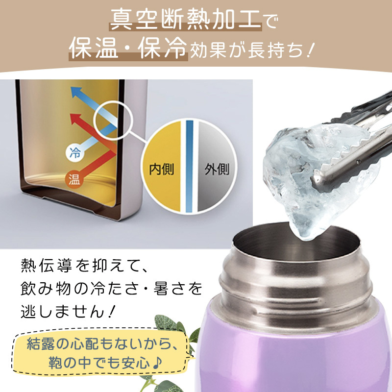 【新色追加】サーモス 水筒 名入れ thermos 真空断熱ケータイマグ 500ml おしゃれ かわいい 名前入り ギフト 保温 保冷 食洗機対応 ワンタッチ プレゼント JNL-S500 JNL-S501 印鑑風デザイン