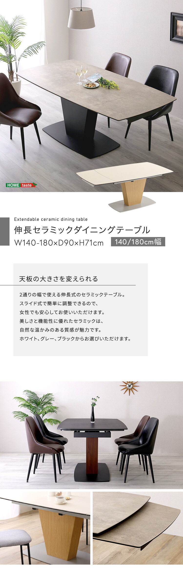 ダイニング家具 ダイニングテーブル 幅140cm 単品 セラミック アイアン 食卓テーブル 4人掛け 4人用 ブラック 黒 石目調 石目 テーブルのみ モダン シンプル おしゃれ 木製 食卓 テーブル単品