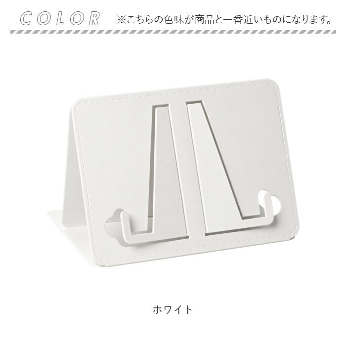 ブックスタンド 通販 レシピスタンド 教科書クリップ 角度調整可能 スチール製 勉強用 オフィスワーク テレワーク便利 省スペース 持ち運び便利 メタル製 楽譜立て ブックホルダー おしゃれ シンプル 読書用