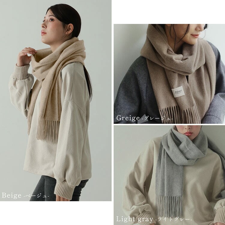 ＜刺繍納期注意＞極やわカシミヤ 100% ストール レディース 白 カシミヤストール 【名入れ刺繍可能】 マフラー カシミヤマフラー 無地 カシミヤ ストール 大きめ Filomo 柔らかい 敏感肌 春 秋 冬 ギフト プレゼント 7F (02000277r)
