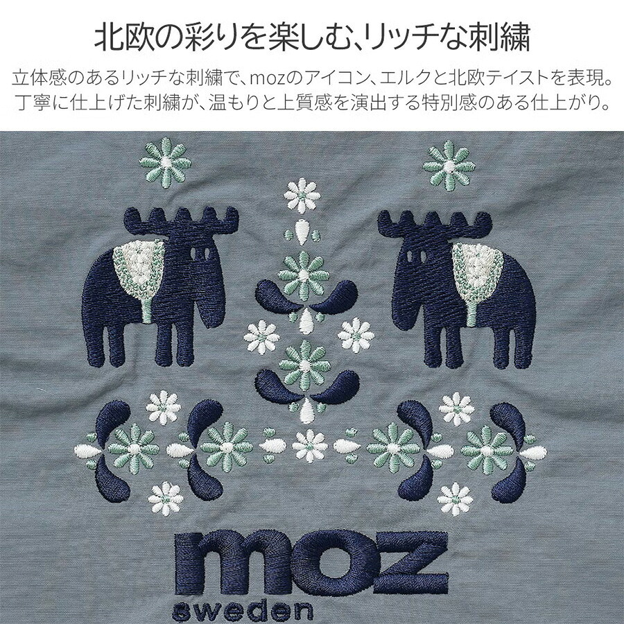 moz unifyコラボ ナイロンショルダートート ショルダーバッグ トートバッグ 軽量 普段使い 使いやすい レディース ギフト プレゼント ブラック zups02