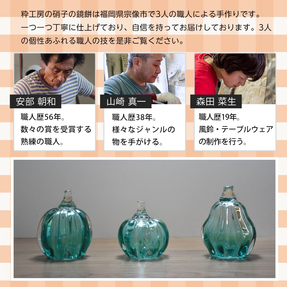 ガラスのパンプキン ハンドメイドのかぼちゃの置物 ハロウィン 秋のインテリア ギフト プレゼント スフィア