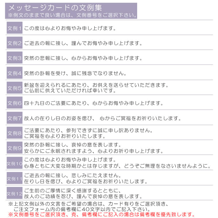 お供え プリザーブドフラワー 仏花【小さな仏花 天道】 ガラスボトル 仏壇 お悔み 花 お悔やみ 花  供花 ペット 仏壇用 お花 仏壇 枯れない 花 一周忌 四十九日 お彼岸 法事 ブリザードフラワー 仏花 お線香セット