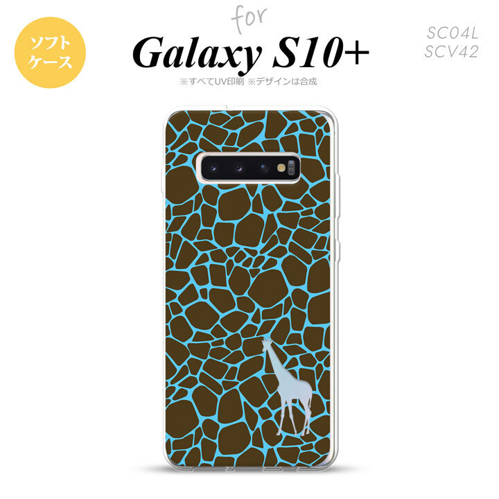 SC-04L SCV42 Galaxy S10+ スマホケース ソフトケース キリン 影 青 メンズ レディース nk-s10p-tp417