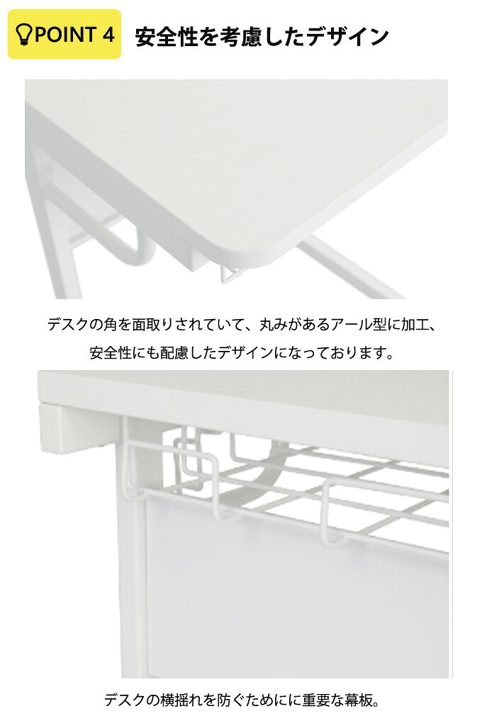 デスク チェア 法人宛限定 ホワイト学習用 W600 D500 H700 スクール 研修 スタディ 学習机 学習 進学 塾 学校 生徒 セミナー オフィス パーソナル 横幅 60cm 奥行 50cm 高さ 70cm ホワイト 新生活