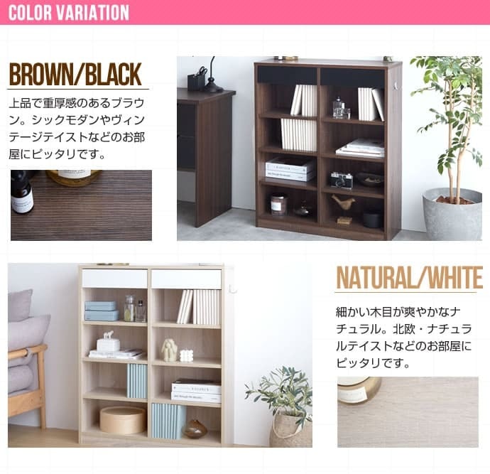 収納家具 ラック バイカラー チェスト リビング収納 ホワイト リビングボード ハイタイプ 完成品 引き出し付き 本棚 スリム 脚付 幅80 木製 白 飾り棚 北欧 脚付き キャビネット 引き出し ディスプレイ カップ 薄型
