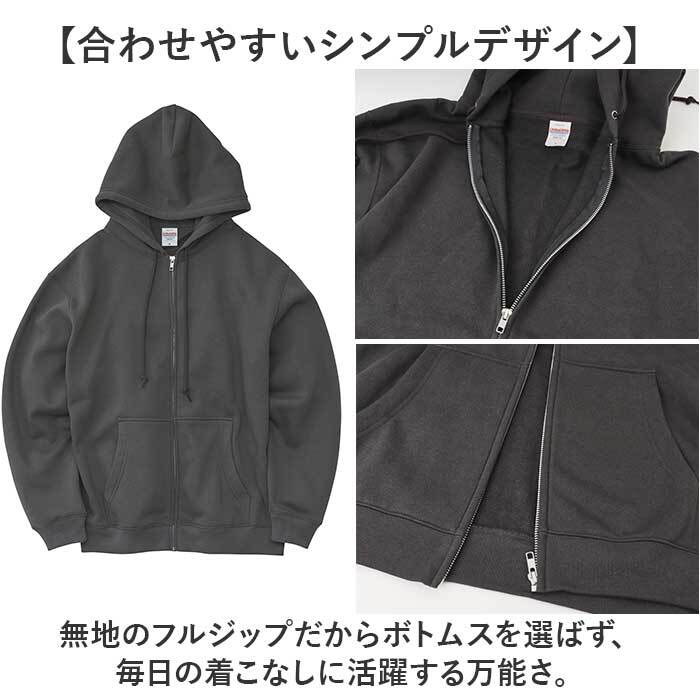ジップパーカー 通販 パーカー メンズスウェット レディースパーカー ユナイテッドアスレ フード付きアウター 無地スウェット 厚手パーカー 長袖羽織り 男女兼用パーカー カジュアルアウター 秋冬防寒トップス 部屋着スウェット シンプルパーカー アウトドア 通学用