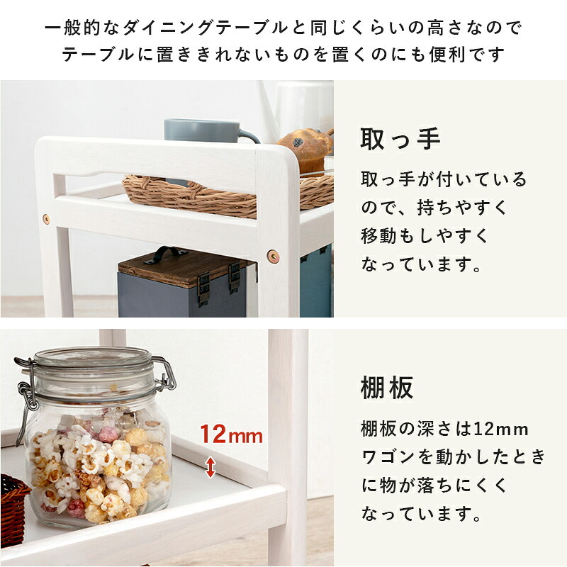 収納家具 ラック キッチンワゴン VW-7977 天然木 ワゴン 幅34×奥行59cm 木製 サブテーブル マルチ キッチン リビング コンパクト ワゴン収納 食器 調味料 作業用 キャスター付き 移動楽々